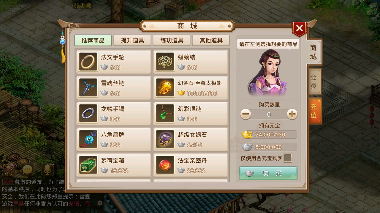 商城